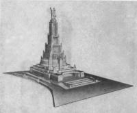 Проект здания Дворца Советов. Архитекторы Б. Иофан, В Щуко и В. Гельфрейх, 1934