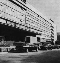 Редакционный корпус газеты «Правда»