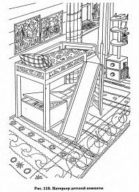 Рис. 118. Интерьер детской комнаты