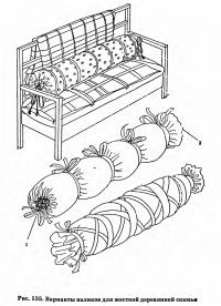 Рис. 135. Варианты валиков для жесткой деревянной скамьи