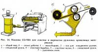 Открыть статью