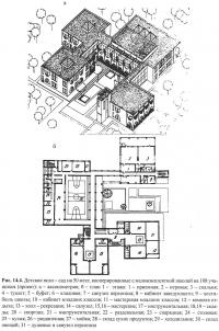Рис. 14.4. Детские ясли-сад на 50 мест
