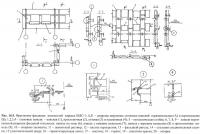 Рис. 16.5. Фрагменты фасадных плоскостей каркаса КМС-1