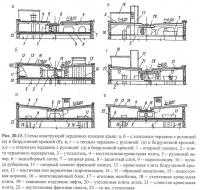 Рис. 20.13. Схемы конструкций чердачных плоских крыш