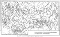 Рис. 2.10. Климатическое районирование территории России