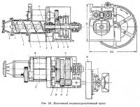 Рис. 23. Ленточный кирпичеделательный пресс