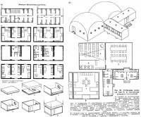 Рис. 23. Мобильные жилища (тип В) из трансформирующихся конструкций