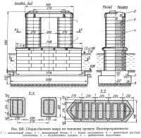 Рис. 236. Сборно-блочная опора по типовому проекту Ленгипротрансмоста