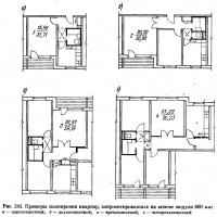 Рис. 241. Примеры планировки квартир на основе модуля 600 мм