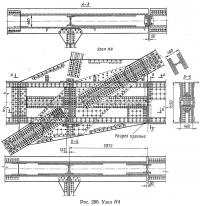 Рис. 280. Узел Н4