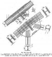 Рис. 281. Узел В7