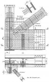 Рис. 296. Опорный узел