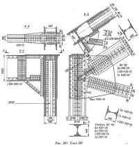 Рис. 297. Узел В0