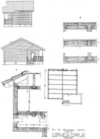 Рис. 33. Конструкция опытного дома VI