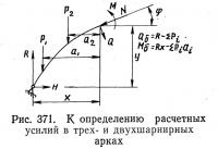 Открыть статью