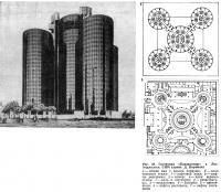 Рис. 38. Гостиница «Бонавантюр» в Лос-Анджелесе, США