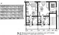 Рис. 40. Четырехэтажный жилой дом галерейного типа на 60 квартир