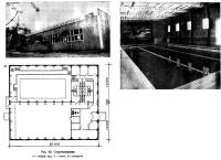 Рис. 40. Спорткомплекс