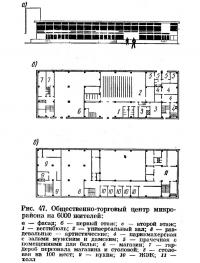 Открыть статью