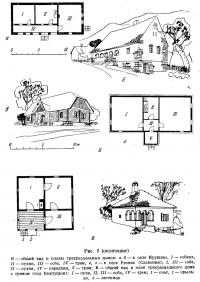 Рис. 6. Дома трехраздельной планировки (окончание)