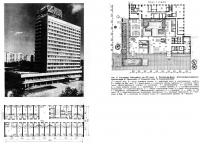 Рис. 6. Гостиница «Интурист» на 507 мест в Ростове-на-Дону