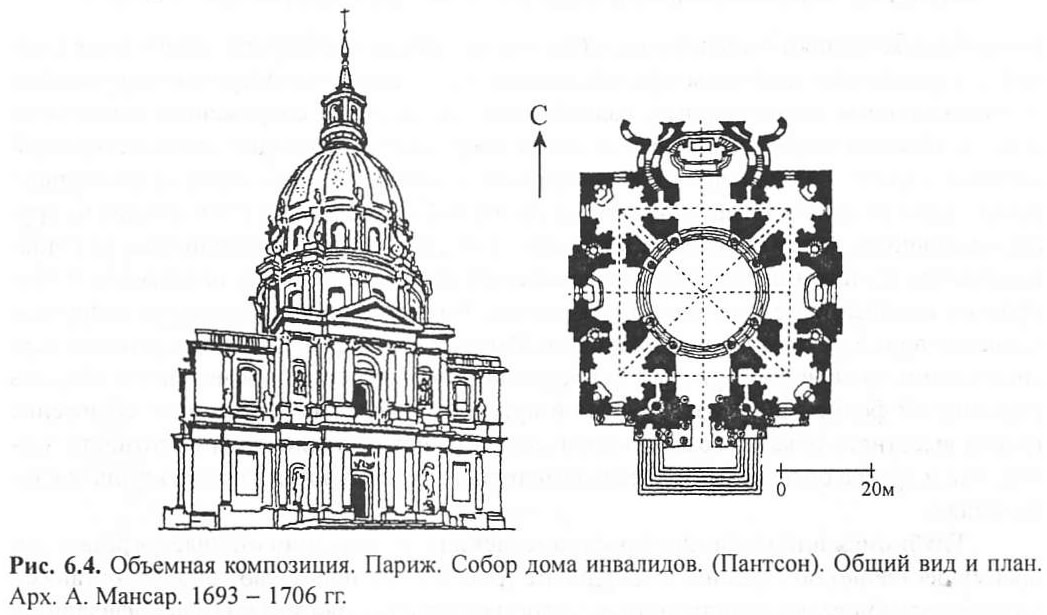 рисунок фрагмента интерьера объемная архитектурная композиция