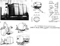 Рис. 7. Контейнерные мобильные одноблочные здания