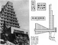 Рис. 81. Гостиница «Панорама» на 160 мест в Высоких Татрах ЧССР