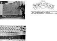 Рис. 87. Гостиница «Узбекистан» на 930 мест в Ташкенте