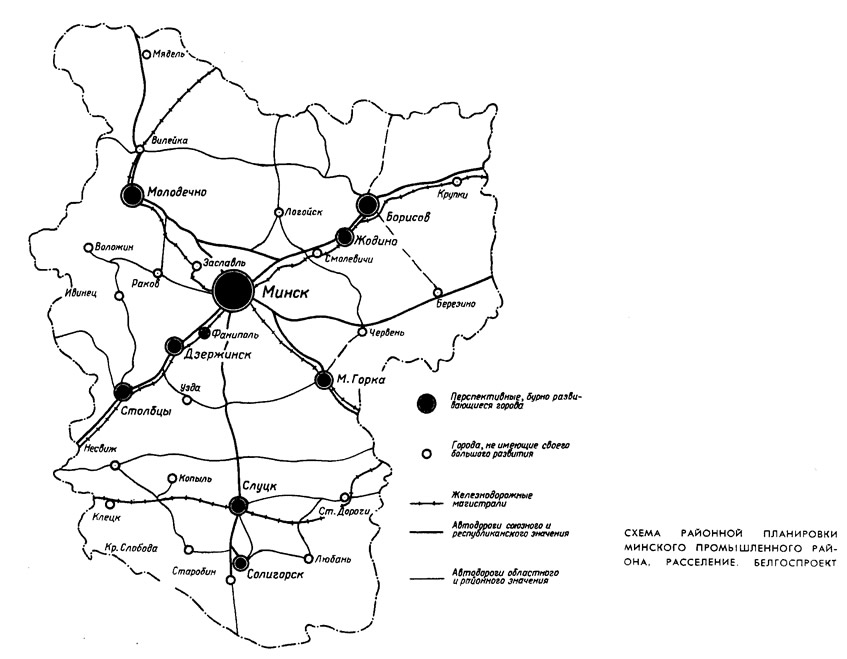 Схема районной планировки минского промышленного района
