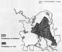 Схема теплоснабжения города. 1963 год