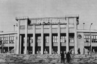 Стадион «Динамо»