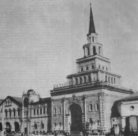 Здание Казанского вокзала на Комсомольской площади. Архитектор А. Щусев, 1913—1926